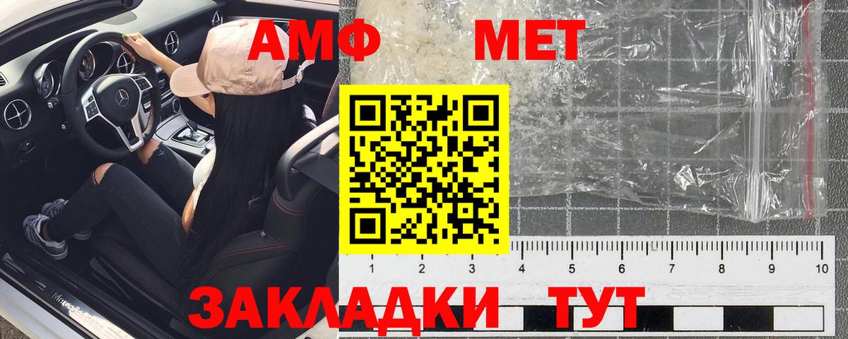 АМФ Premium Ейск