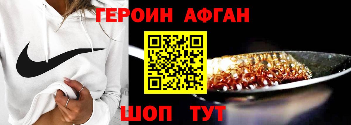Ейск  Alpha-PVP СК   Меф МЯУ МЯУ   Кокаин  Марихуана  Вход с VPN  Конопля 
