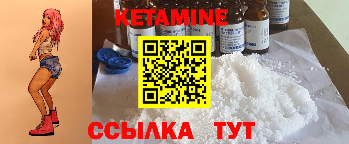 ТГК Ейск