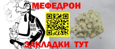 COCAINE Ефремов