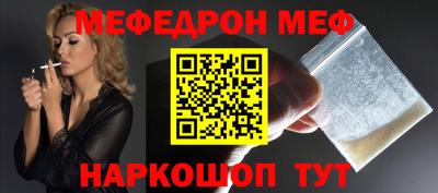COCAINE Ефремов