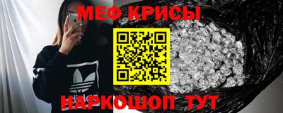 стафф Железноводск