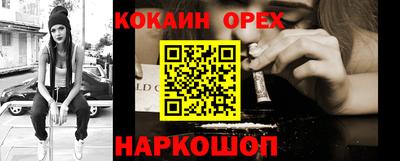 MESCALINE Железногорск