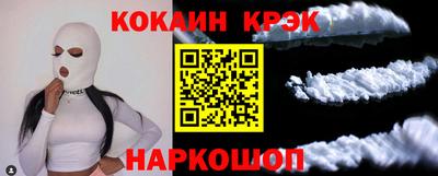 стафф Железноводск