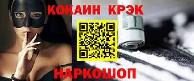 COCAINE Ефремов