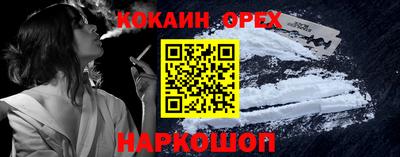 MESCALINE Железногорск