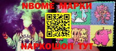 MESCALINE Железногорск