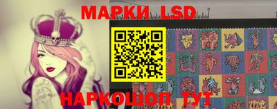 стафф Железноводск