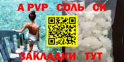 COCAINE Ефремов