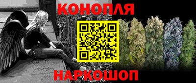 MESCALINE Железногорск