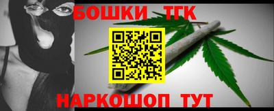 MESCALINE Железногорск