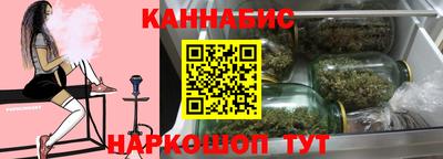 MESCALINE Железногорск