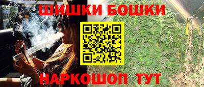 стафф Железноводск