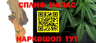 стафф Железноводск