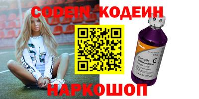 мефедрон VHQ Иваново