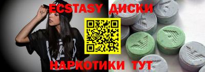 стафф Железноводск