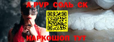 MESCALINE Железногорск