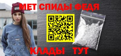 стафф Железноводск