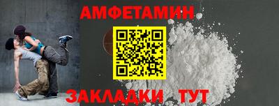 MESCALINE Железногорск