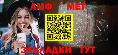 MESCALINE Железногорск