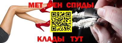 MESCALINE Железногорск