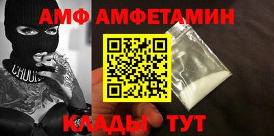MESCALINE Железногорск