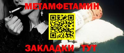 стафф Железноводск