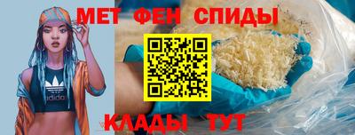 стафф Железноводск