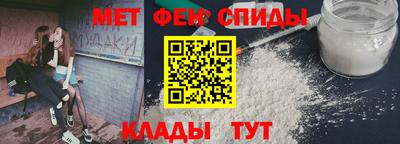 стафф Железноводск