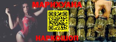 стафф Железноводск