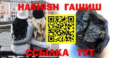 MESCALINE Железногорск