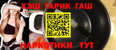 стафф Железноводск