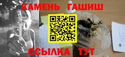 стафф Железноводск