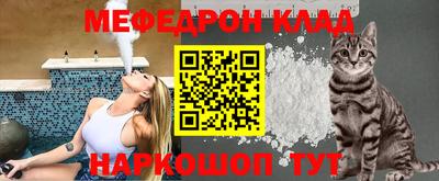 стафф Железноводск