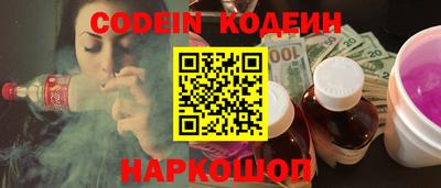 COCAINE Ефремов