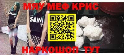 стафф Железноводск
