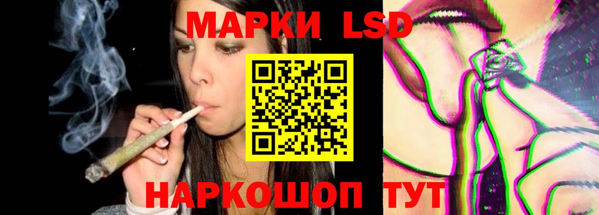 LSD-25 экстази  Вход с VPN  ЛСД экстази кислота  Ейск  OMG зеркало  ЛСД экстази ecstasy 