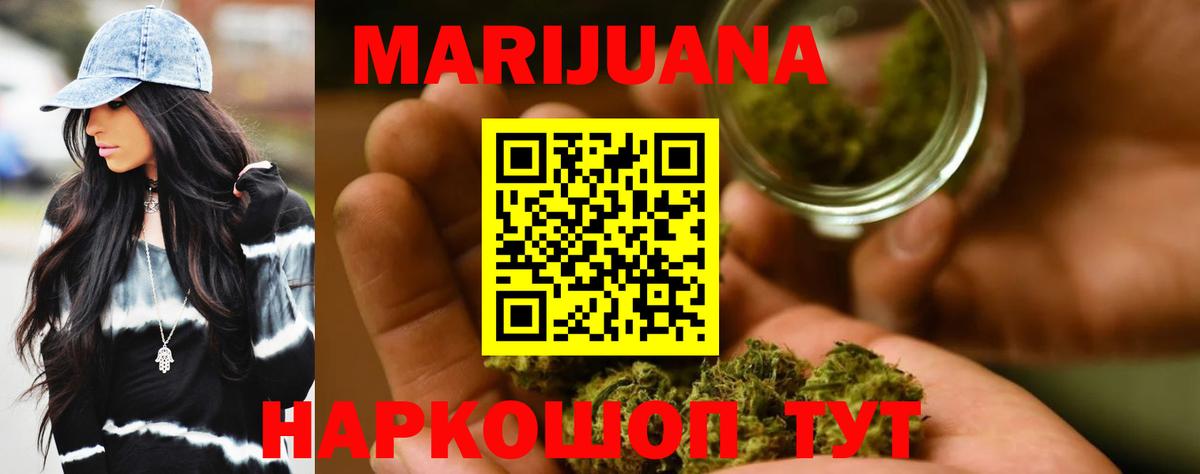 Каннабис MAZAR  Каннабис OG Kush  Вход с VPN  Бошки марихуана план  Ейск 